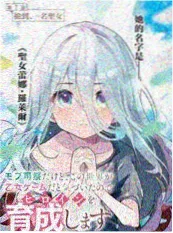 日韩漫改温情动漫樱花巷的猫剧照