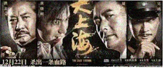 日韩电影一区新番抢先看海报
